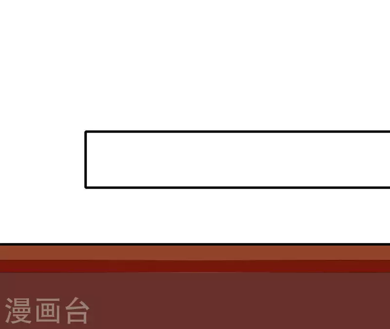 第63话 拉钩为证 第45页