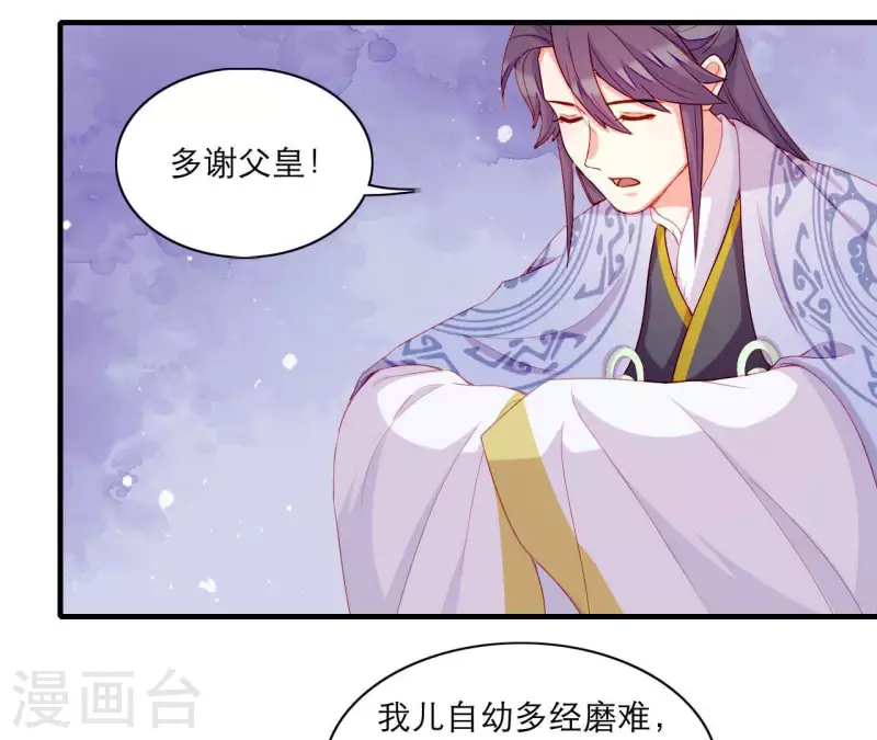 第63话 拉钩为证 第57页