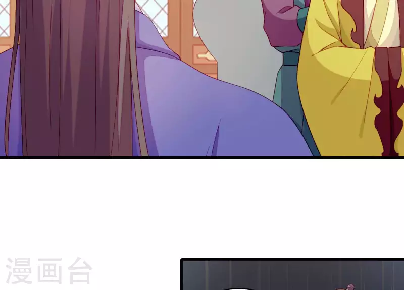 第64话 兵不厌诈 第55页