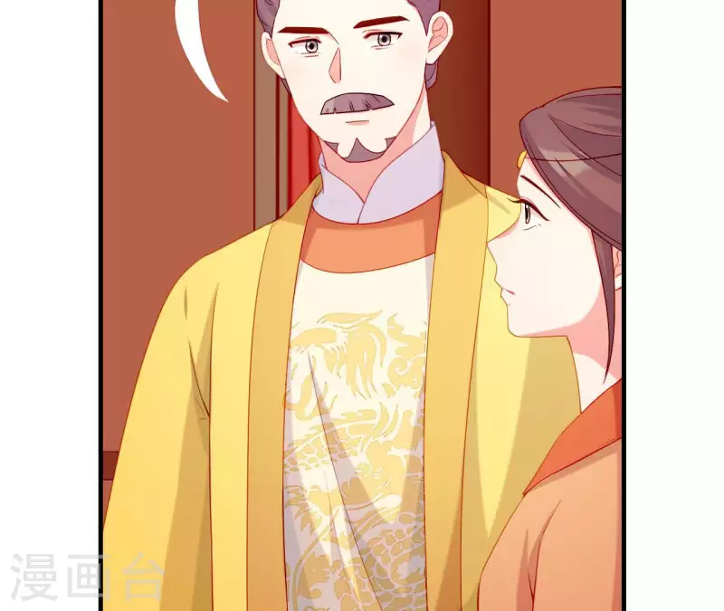 第65话 认祖归宗 第86页