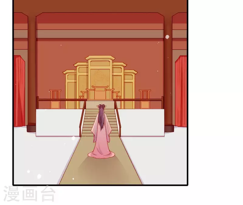 第67话 一吻便瞎三个人 第13页