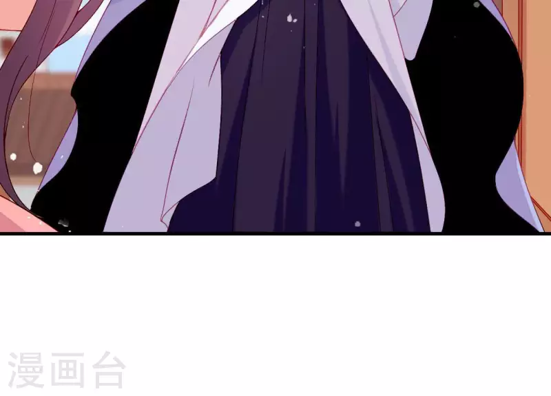 第67话 一吻便瞎三个人 第20页