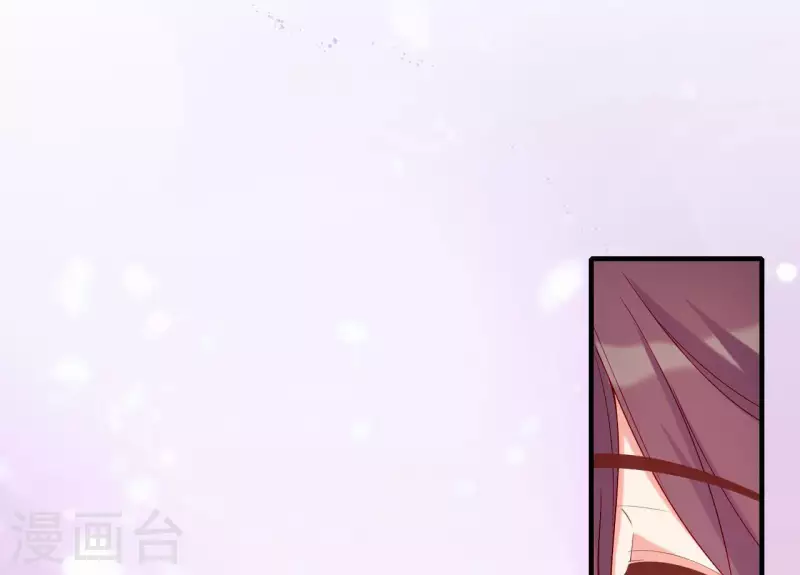 第67话 一吻便瞎三个人 第28页