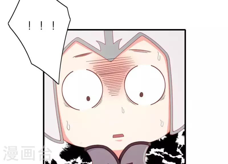 第67话 一吻便瞎三个人 第34页