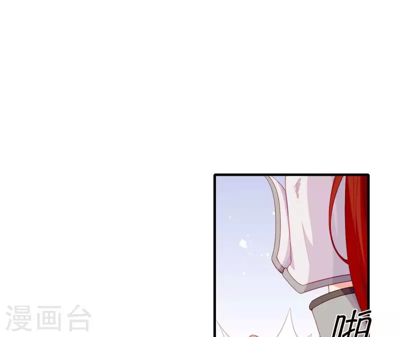 第67话 一吻便瞎三个人 第39页