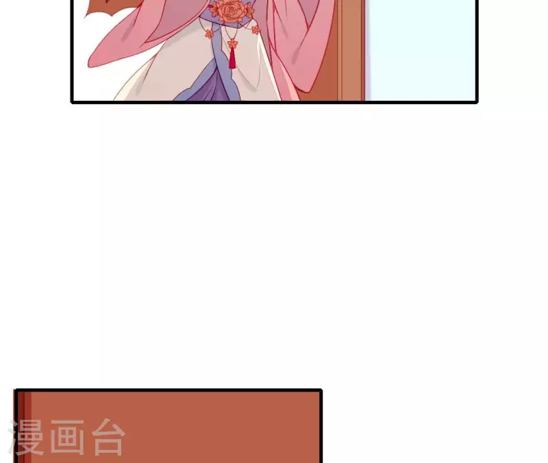 第67话 一吻便瞎三个人 第53页