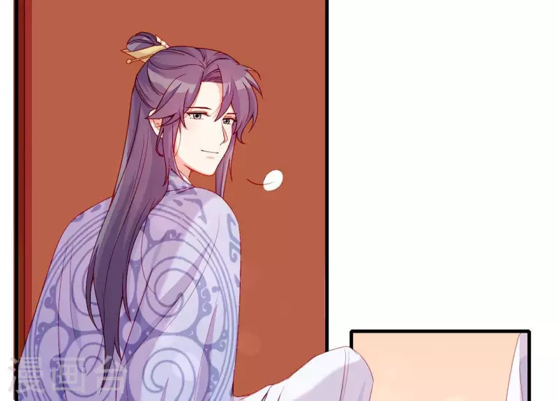 第67话 一吻便瞎三个人 第54页