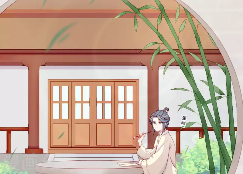 第67话 一吻便瞎三个人 第64页