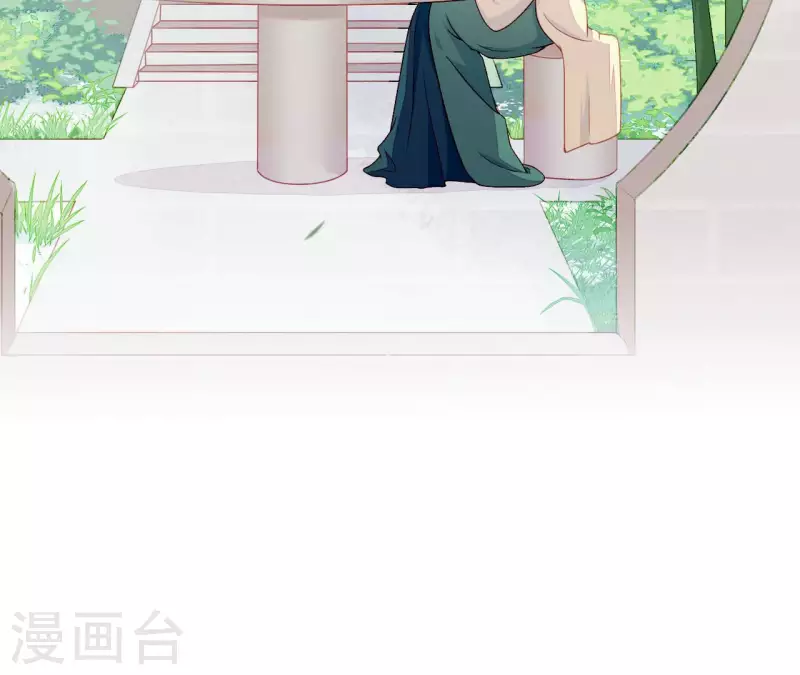 第67话 一吻便瞎三个人 第65页