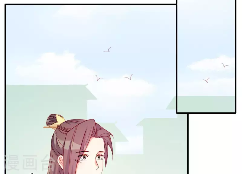 第68话 卖身契 第6页