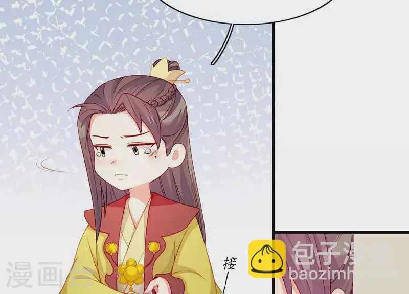 第68话 卖身契 第12页