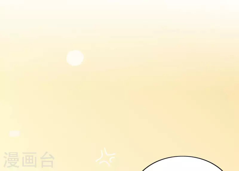 第68话 卖身契 第22页