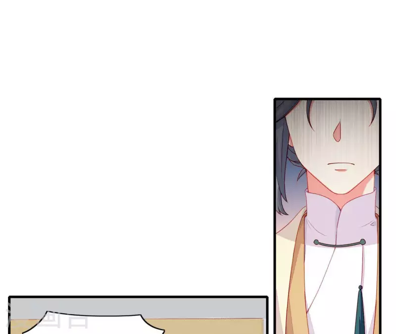 第68话 卖身契 第52页