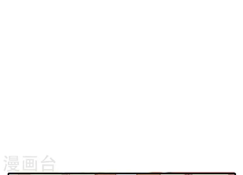 第68话 卖身契 第55页