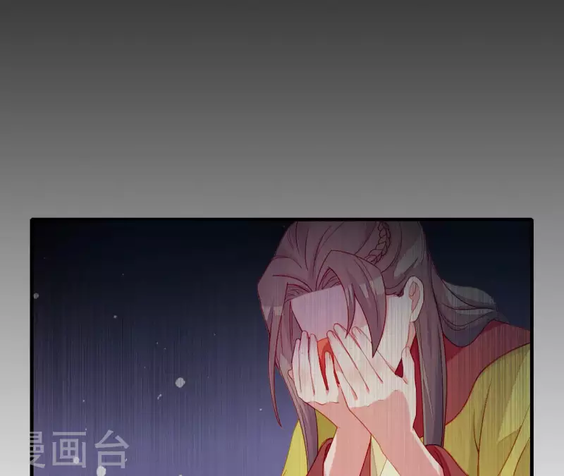 第68话 卖身契 第90页
