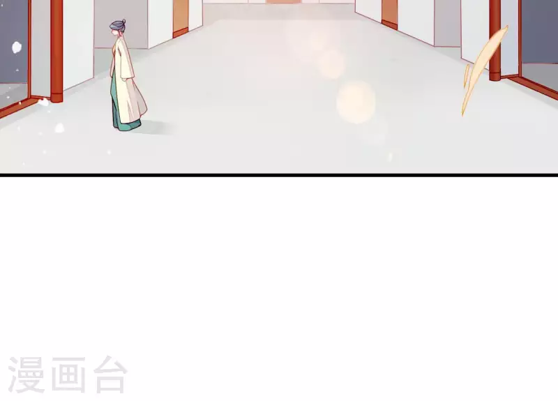 第69话 棋差一招 第12页