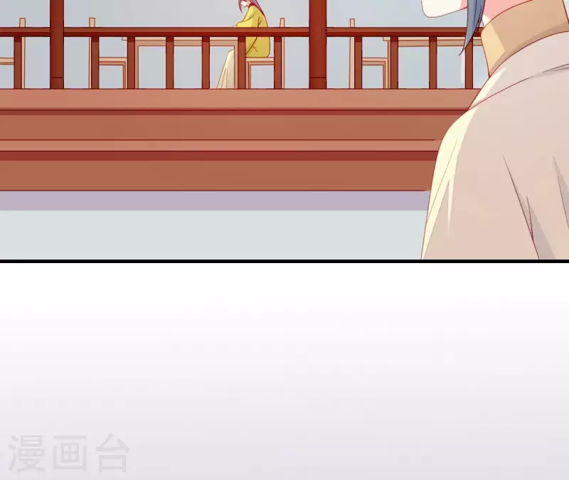 第69话 棋差一招 第32页