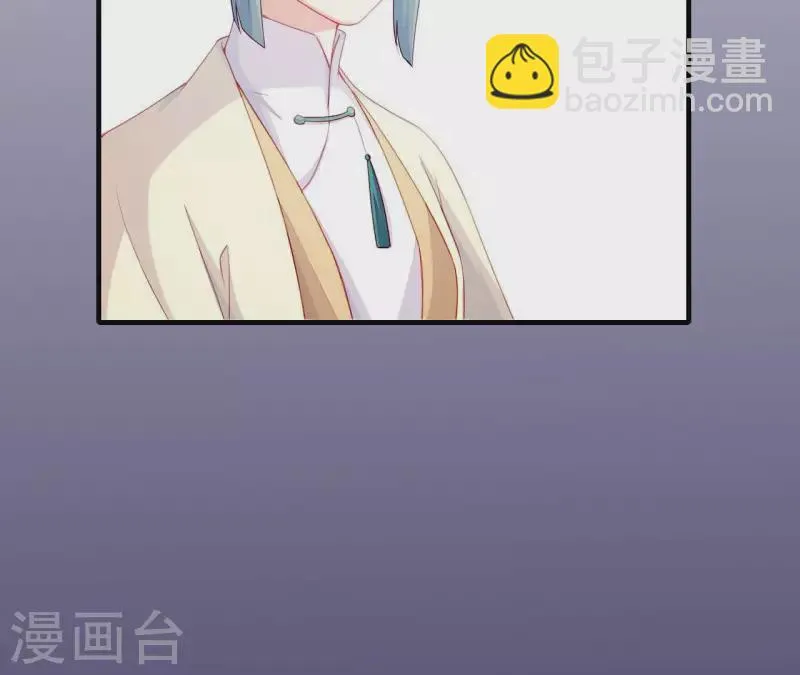 第69话 棋差一招 第34页