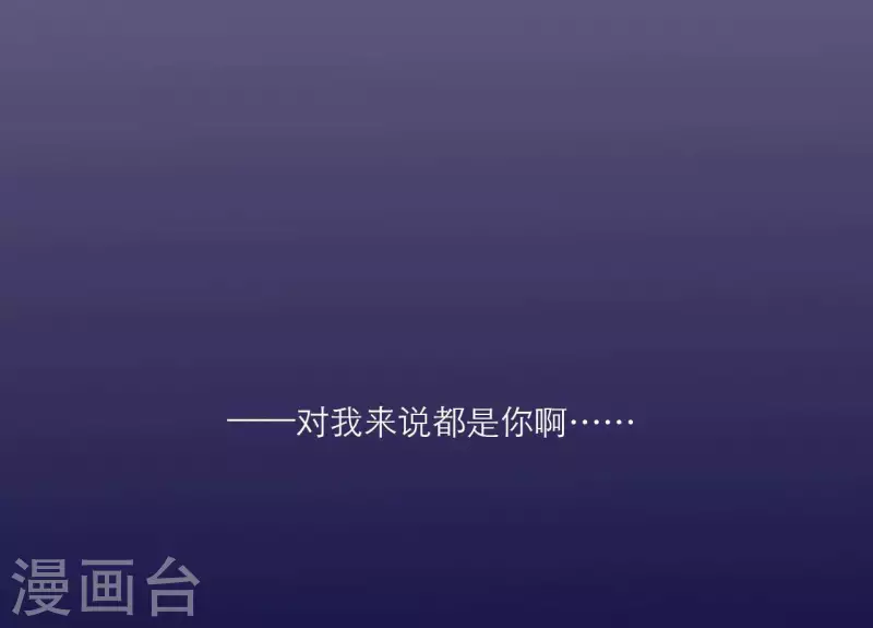 第69话 棋差一招 第35页