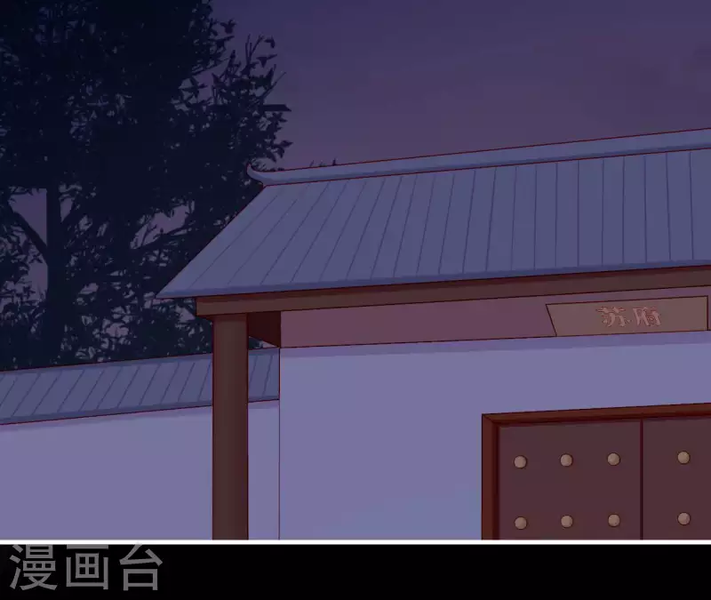 第69话 棋差一招 第38页