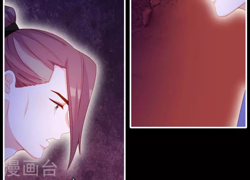 第69话 棋差一招 第55页