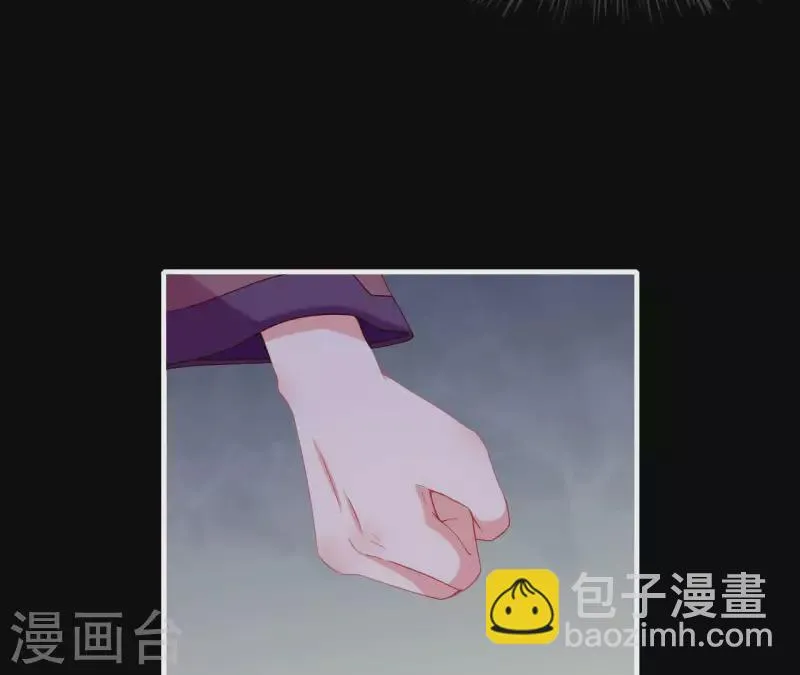 第69话 棋差一招 第62页