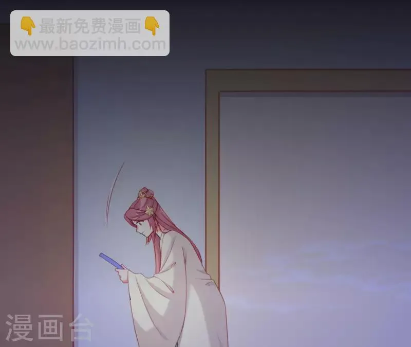 第69话 棋差一招 第76页