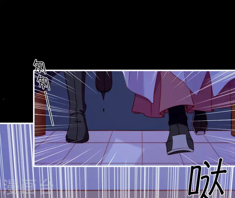 第69话 棋差一招 第78页