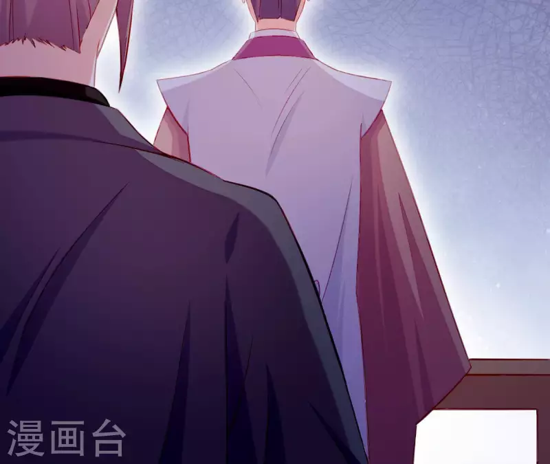 第69话 棋差一招 第86页