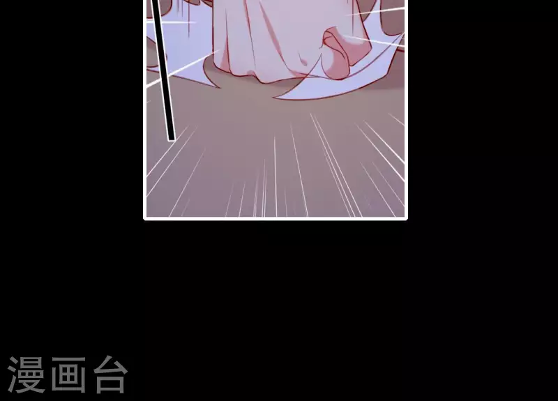 第69话 棋差一招 第89页