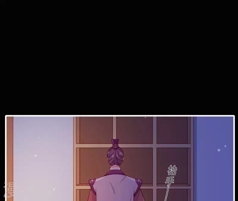 第70话 死无对证 第25页