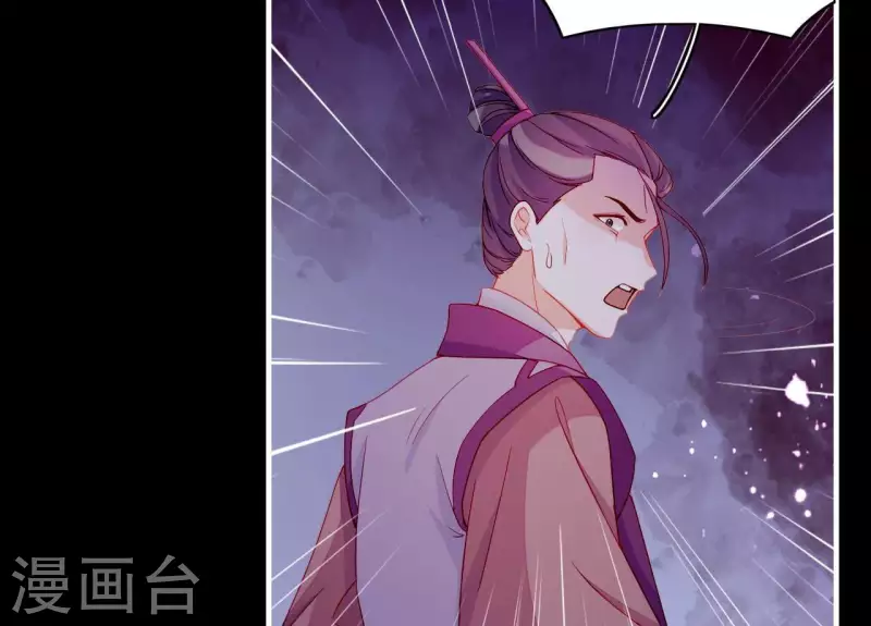 第70话 死无对证 第32页
