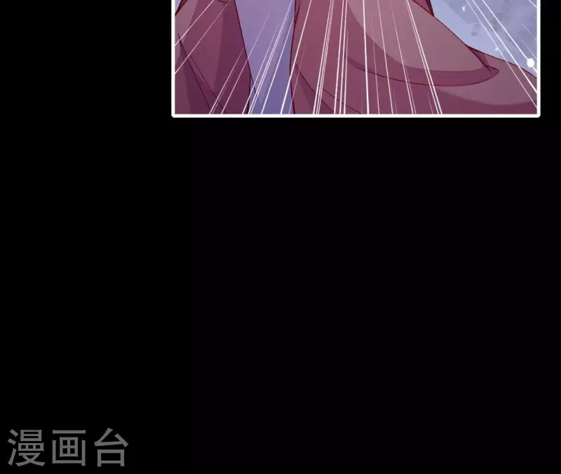 第70话 死无对证 第33页
