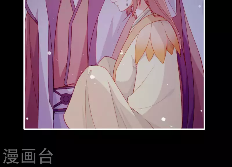 第70话 死无对证 第66页