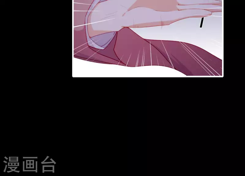 第70话 死无对证 第68页