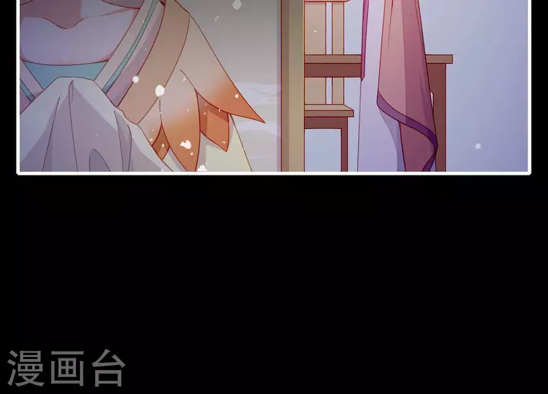 第70话 死无对证 第75页