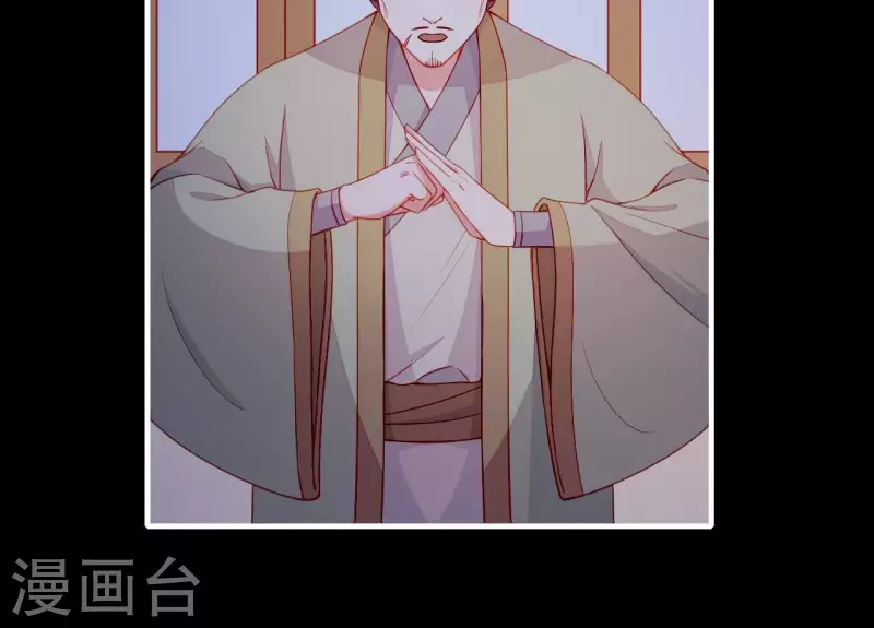 第70话 死无对证 第87页