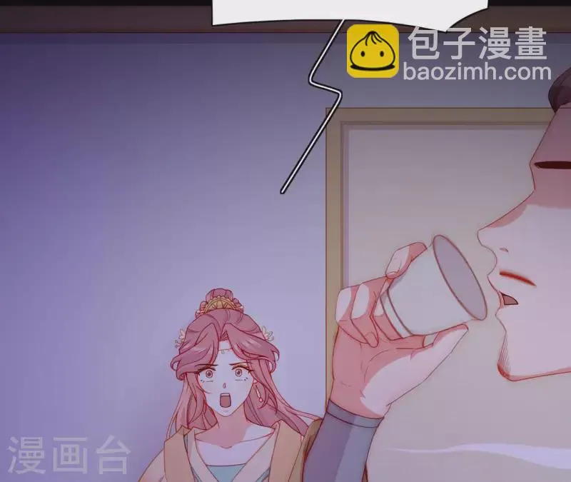 第71话 权势的代价 第11页