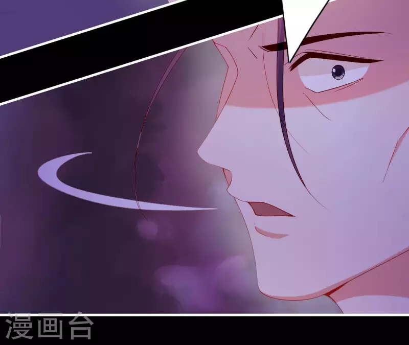第71话 权势的代价 第15页