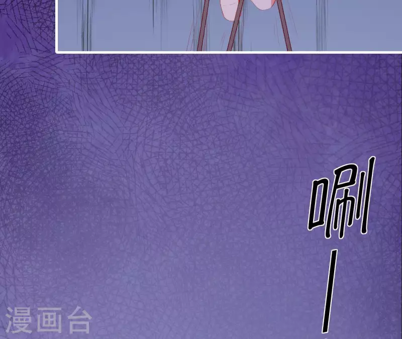 第71话 权势的代价 第17页