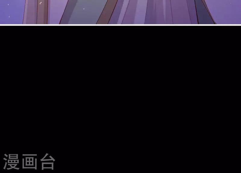 第71话 权势的代价 第24页