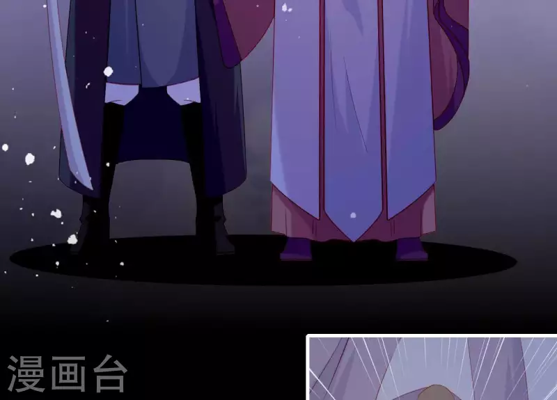 第71话 权势的代价 第42页