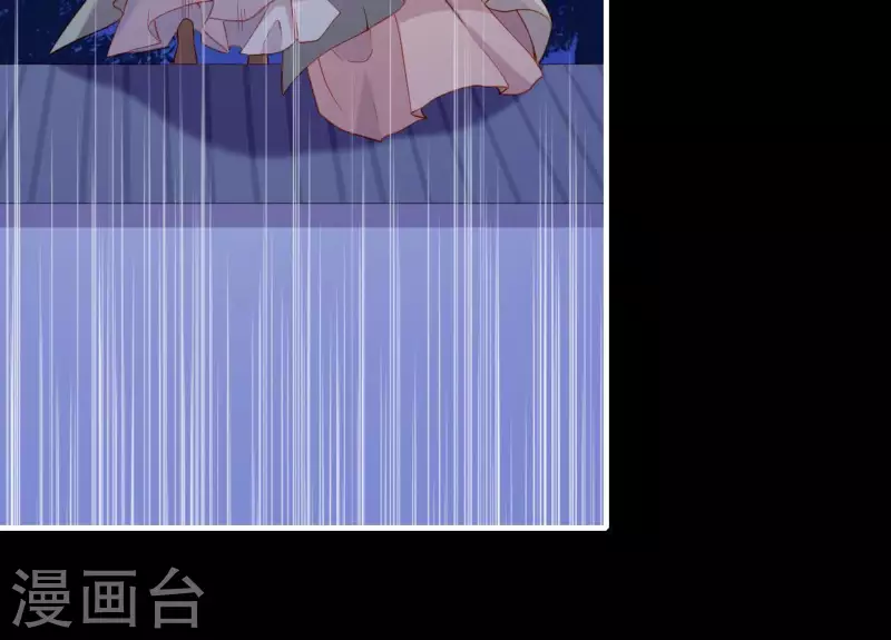 第71话 权势的代价 第44页
