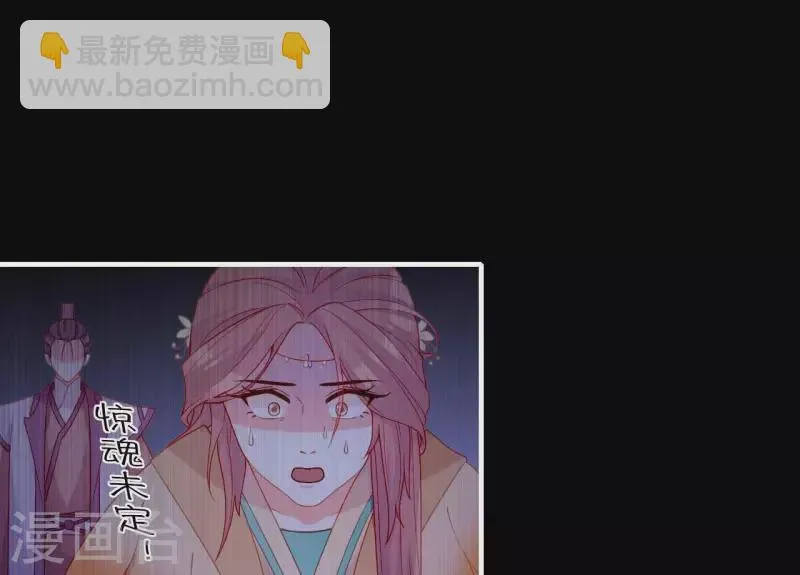 第71话 权势的代价 第52页
