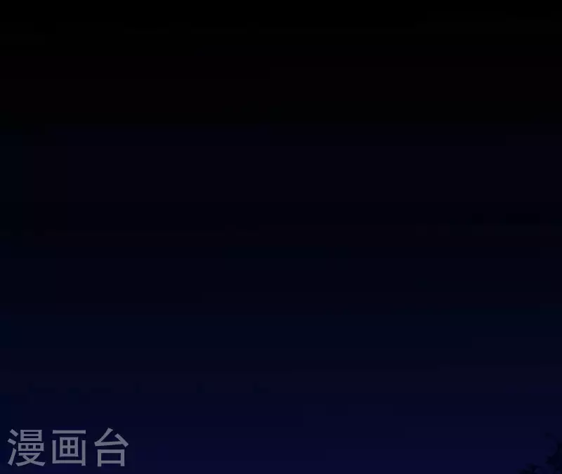 第71话 权势的代价 第57页