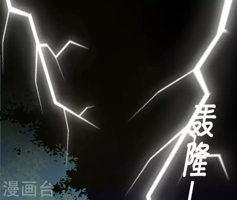 第72话 保证 第5页