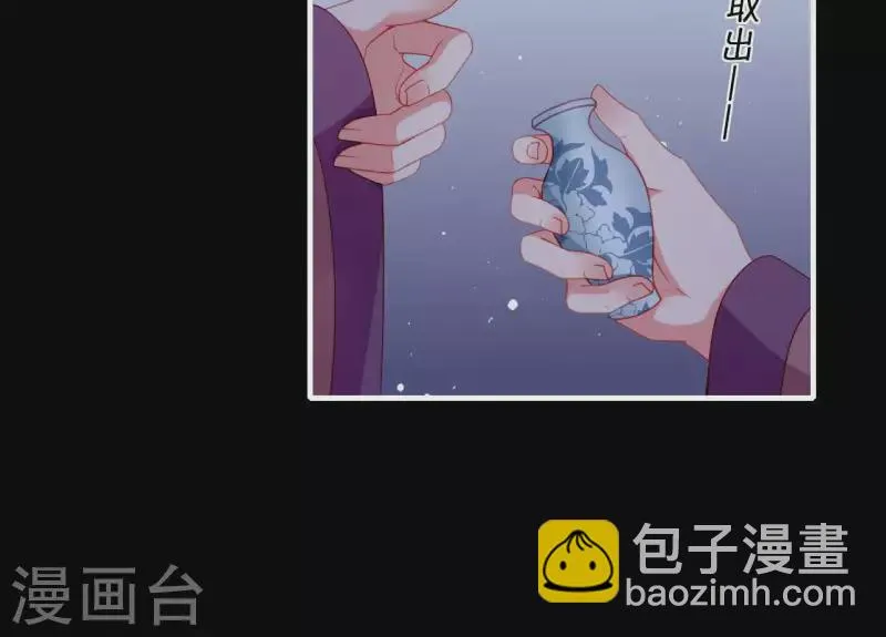 第72话 保证 第38页
