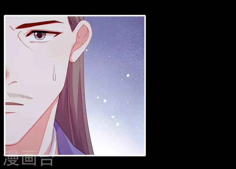 第72话 保证 第88页