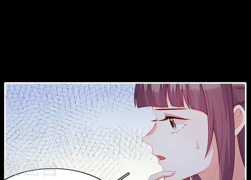 第73话 直男陆沉 第26页