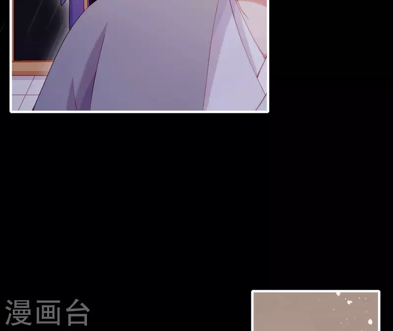 第74话 天晴 第19页